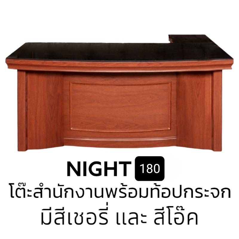 NIGHT 180