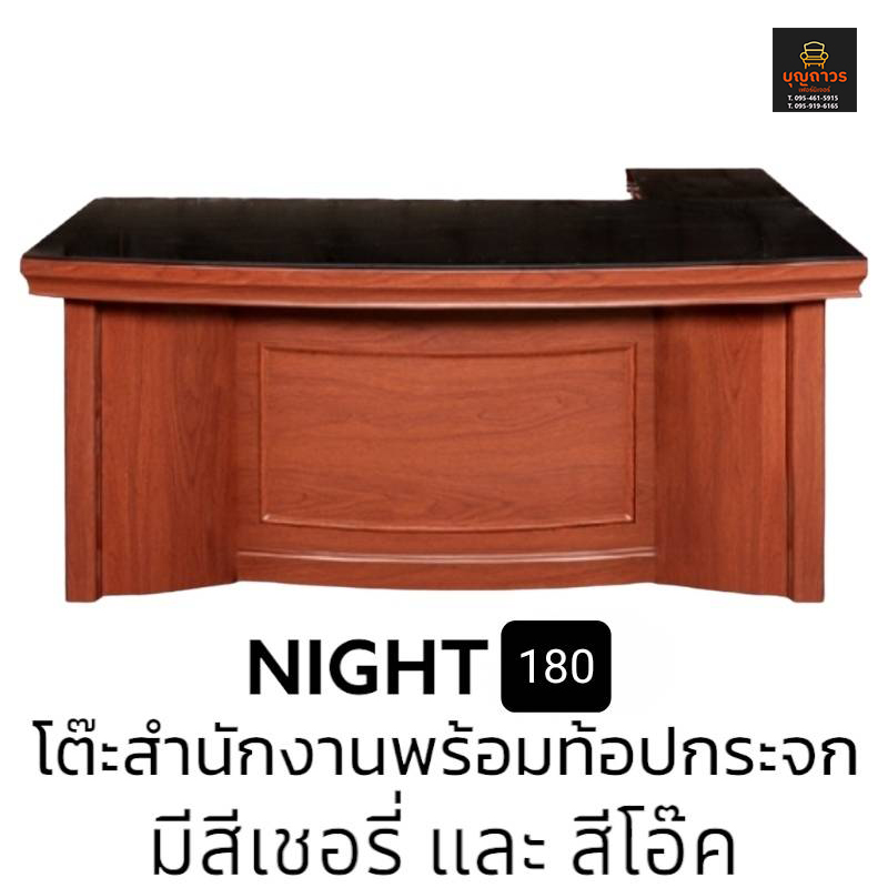 NIGHT 180