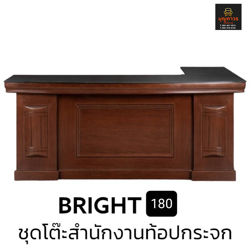 BRIGHT 180