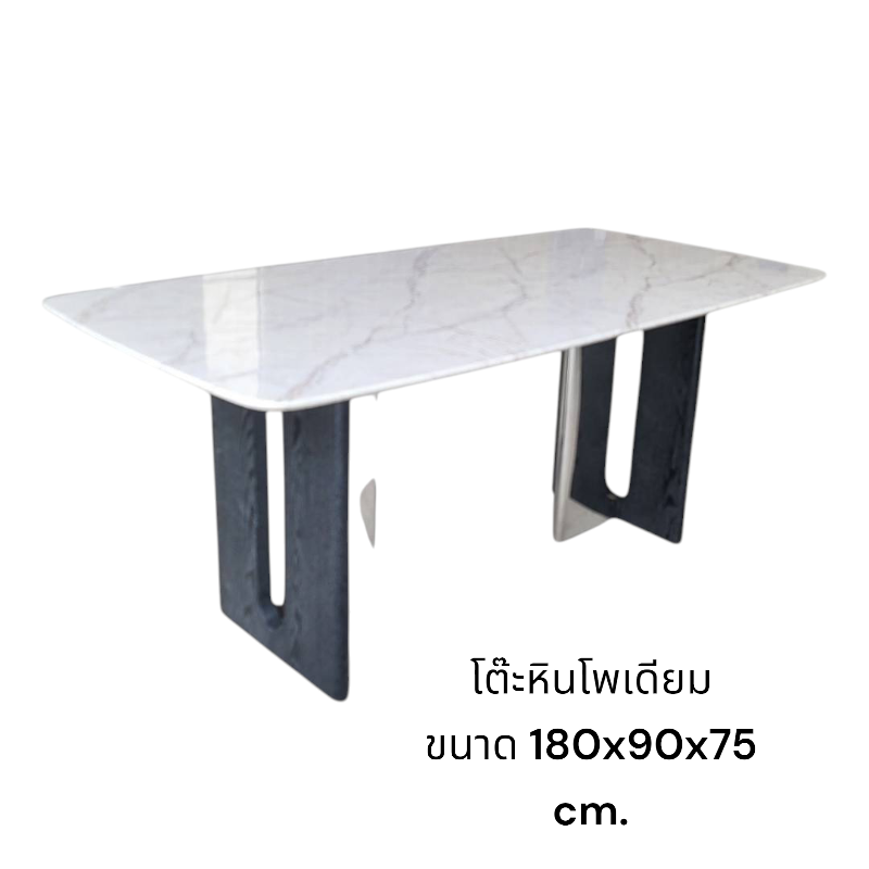 โต๊ะหินอ่อน โพเดียม
